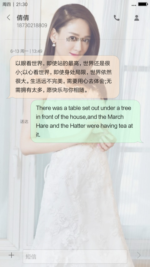 美女陈乔恩（恩宝） screenshot