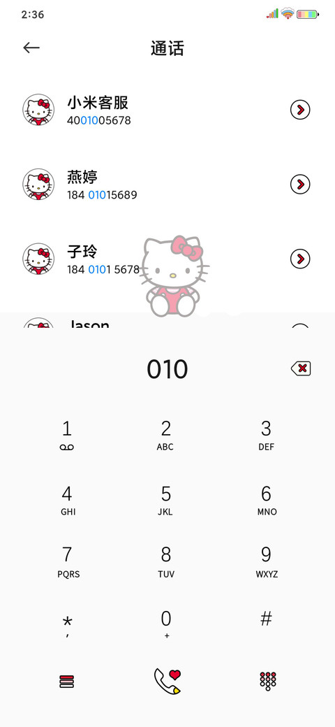 HelloKitty 猫猫 screenshot