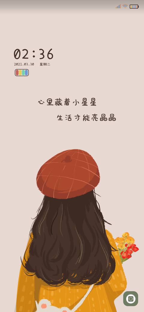 向你奔赴而来 screenshot