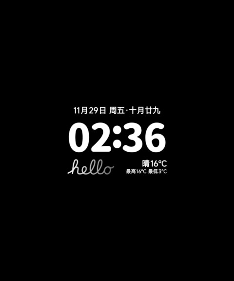 LIUI经典pro screenshot