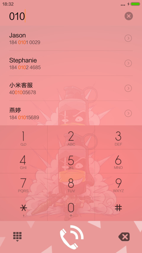 易拉罐 screenshot