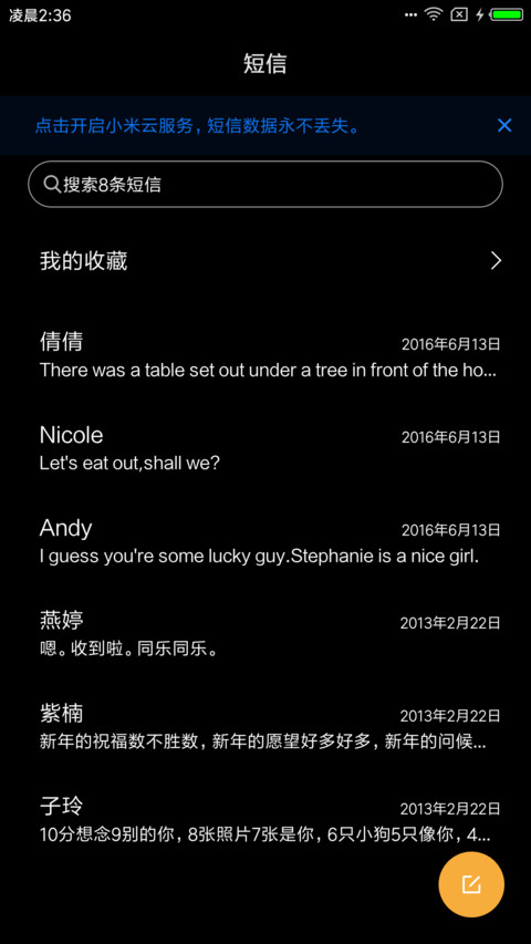 黑狮（重力） screenshot