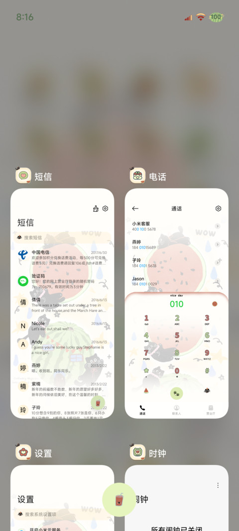 可爱西瓜小黑猫 screenshot