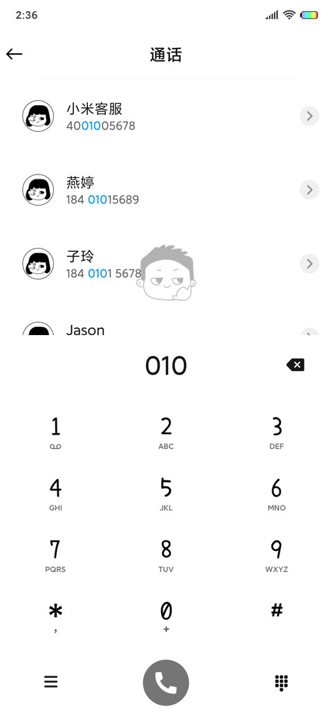 我裂开了 screenshot
