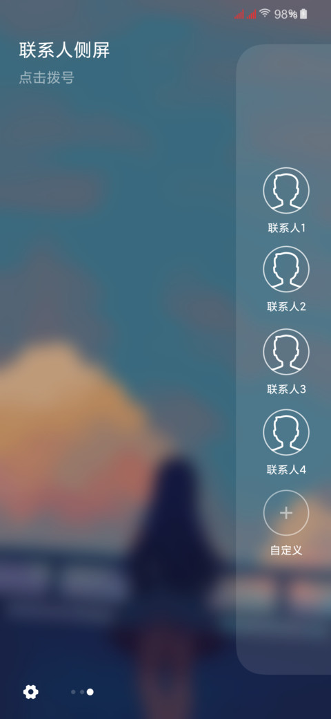 one先行版 screenshot