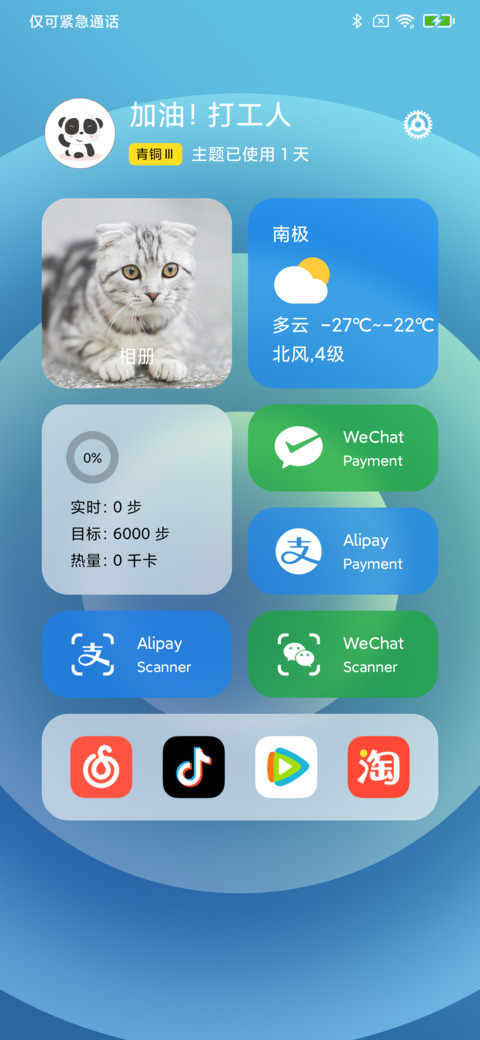 12 Pro screenshot