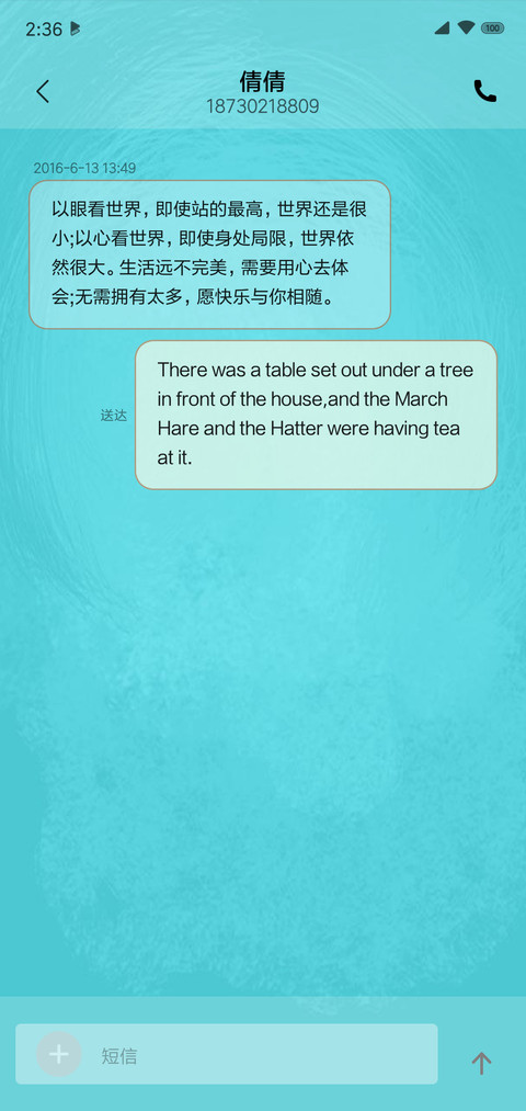 圣诞快乐（精装版） screenshot