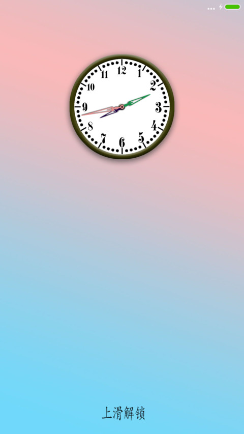 粉色时钟 screenshot