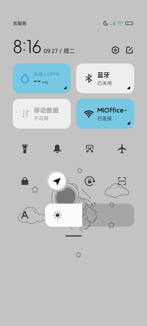 小清新拟态太空人 screenshot