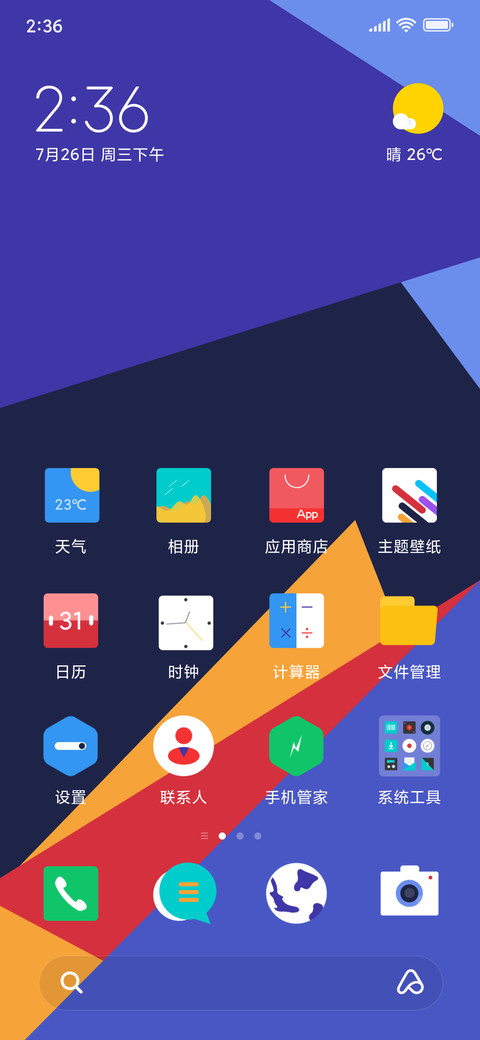 几何明调 screenshot