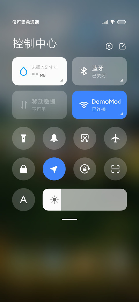 护眼陌绿田园简约 screenshot