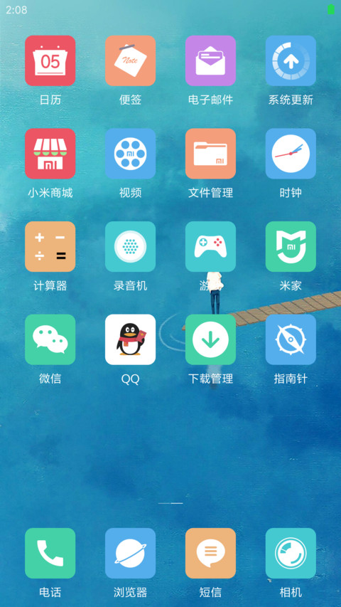 至轻 screenshot