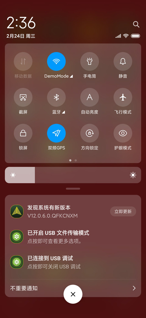 国潮中国风 screenshot