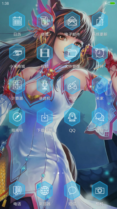 动漫美女集 screenshot