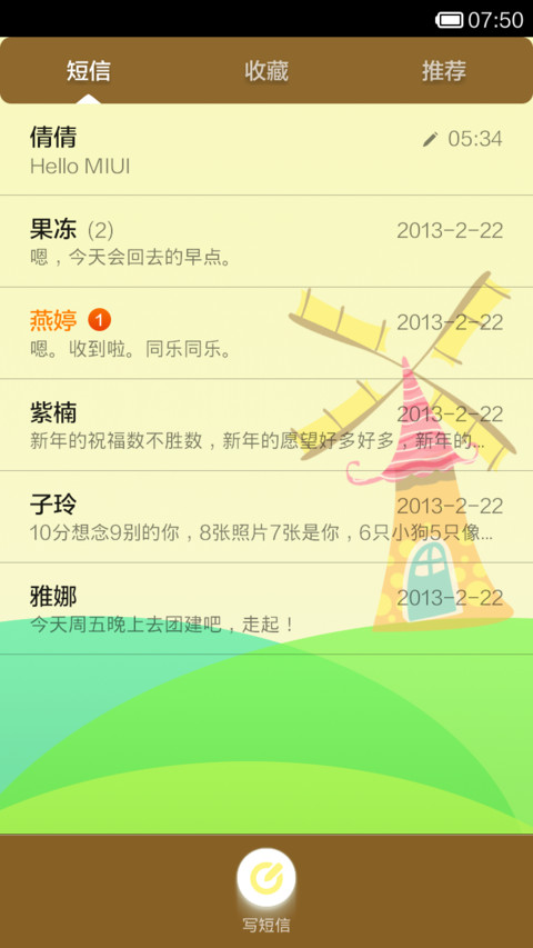奶牛和鲜花 screenshot