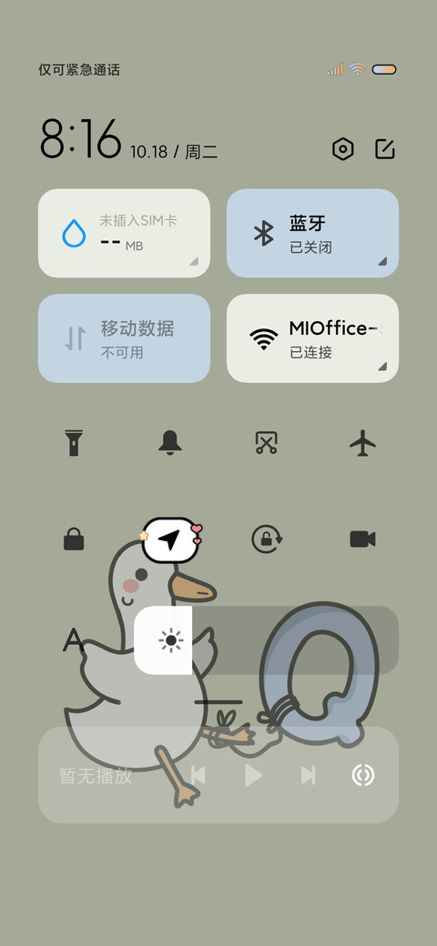可爱鸭网络热梗 screenshot
