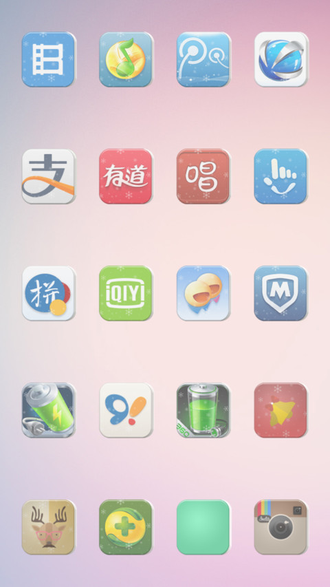 happy new year friends screenshot