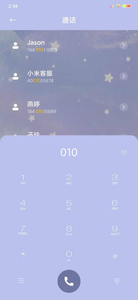 清新云层 screenshot