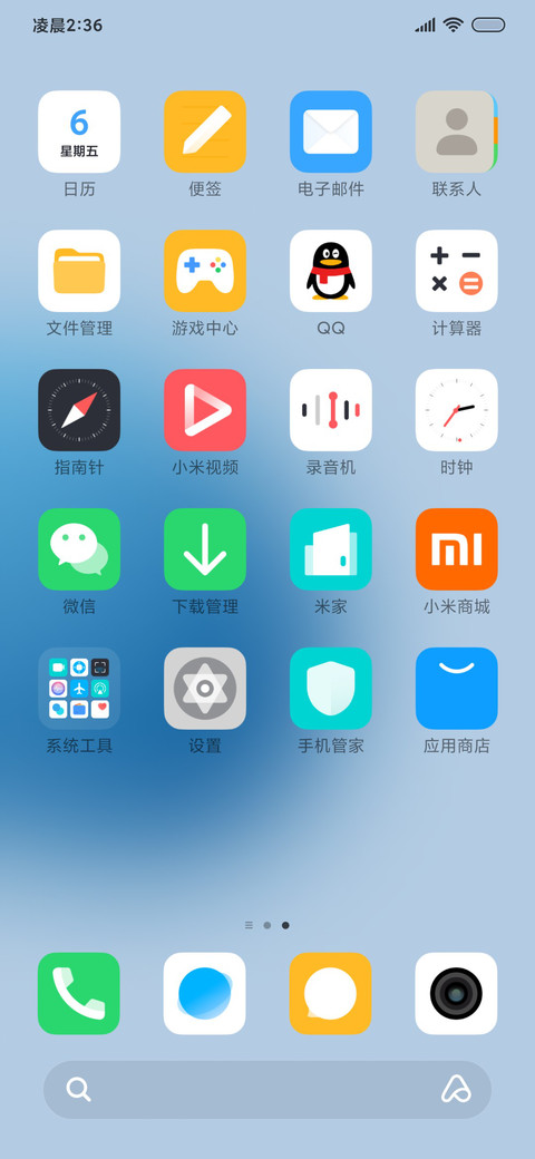 探界Ultra screenshot