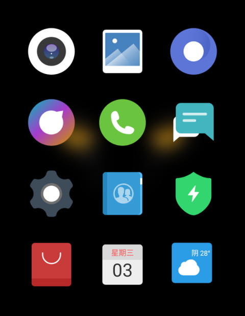开灯 魅眸 screenshot