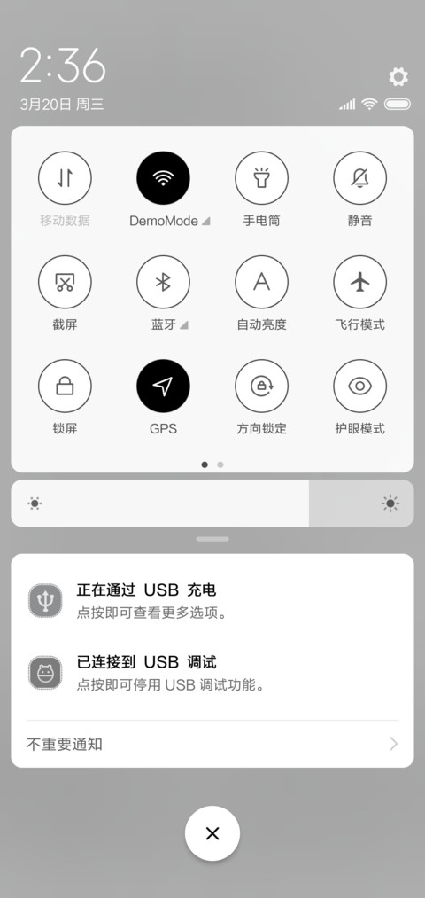 好久不见 screenshot