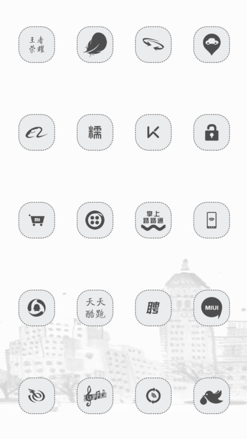好久不见 screenshot