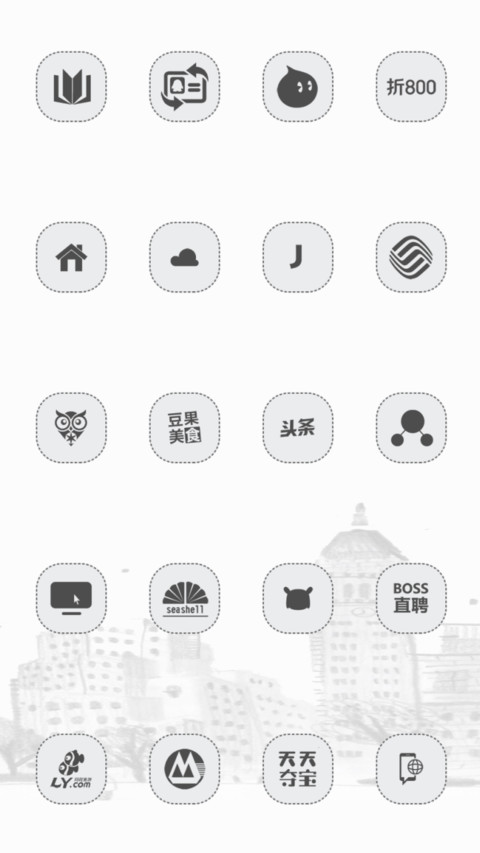 好久不见 screenshot