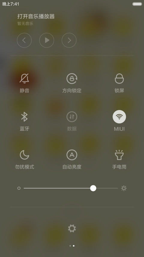 （动态）表 情弟  动态日历 日历 screenshot