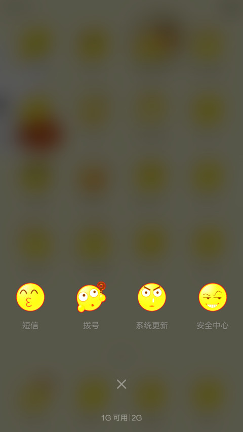 （动态）表 情弟  动态日历 日历 screenshot