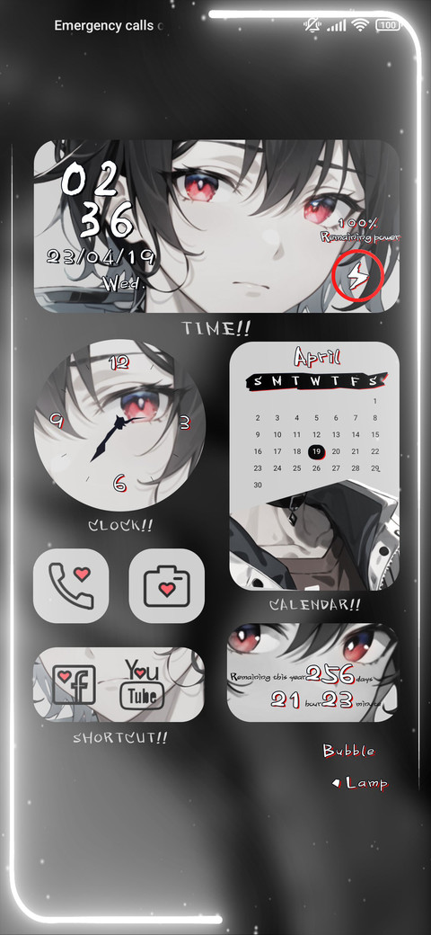 sharp eyes screenshot
