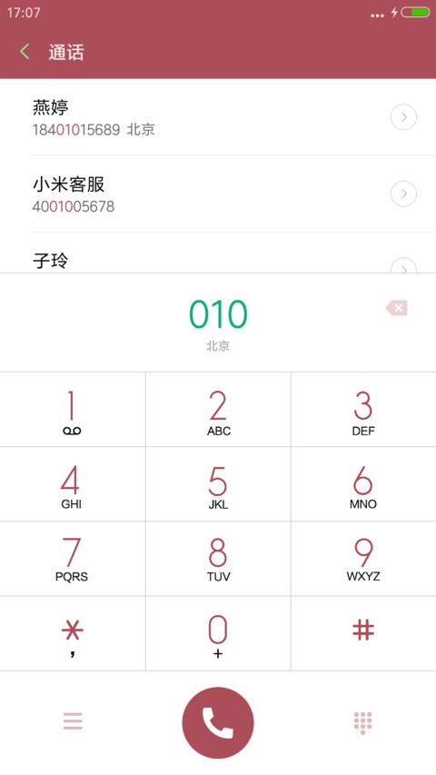 夜の城 screenshot