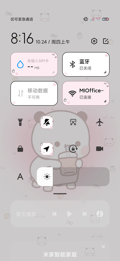 贴纸一二百家姓换图 screenshot