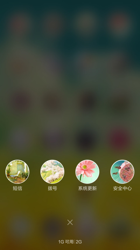 记忆 screenshot
