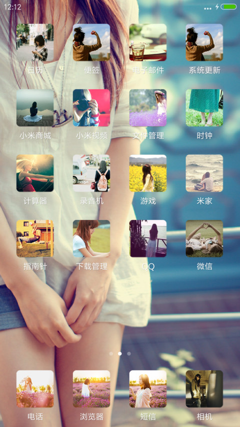 中毒太深，唯独你能解(双锁屏+文字+全图标覆盖) screenshot
