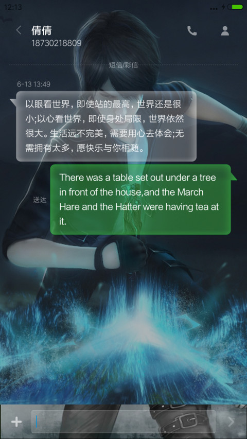 勇者大冒险【超级三锁屏】“腾讯动漫” screenshot