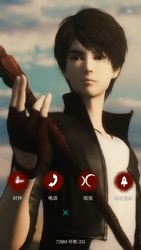勇者大冒险【超级三锁屏】“腾讯动漫” screenshot