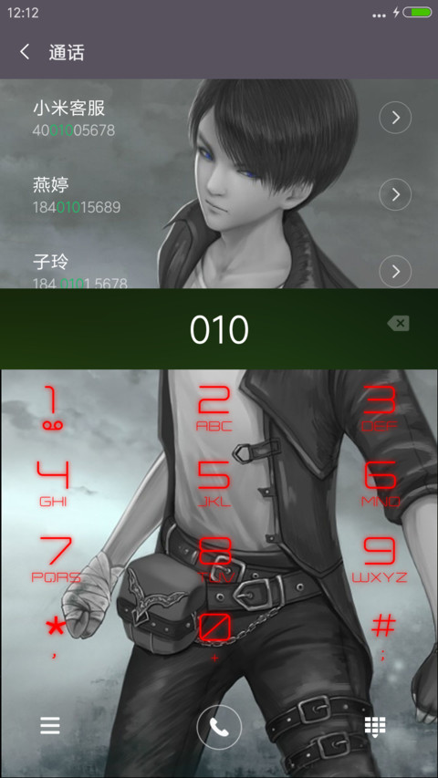 勇者大冒险【超级三锁屏】“腾讯动漫” screenshot