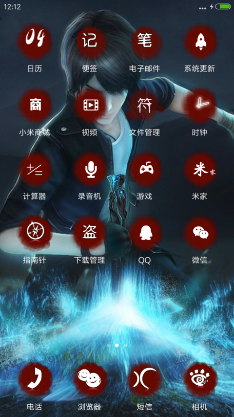 勇者大冒险【超级三锁屏】“腾讯动漫” screenshot