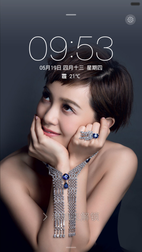 女王郭采洁（ios全面锁屏+全图标+自由桌面） screenshot