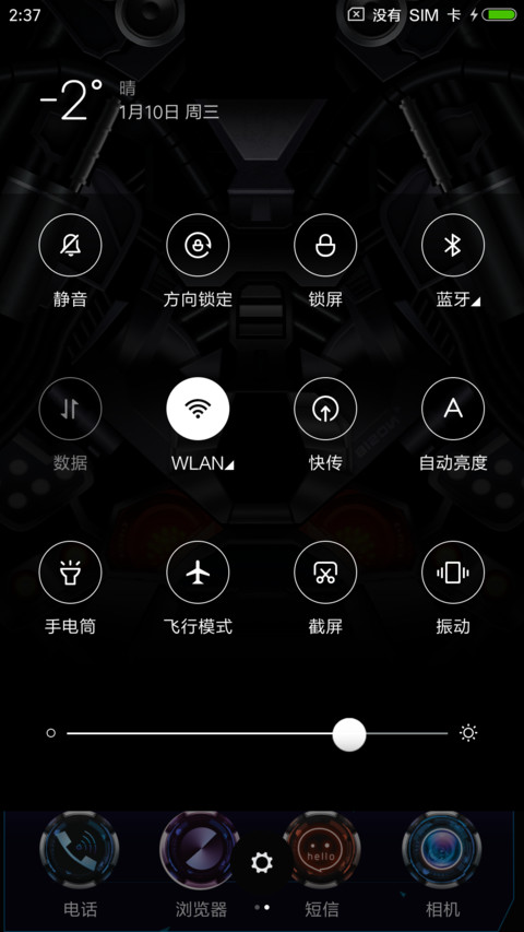 新世纪X机甲使徒 screenshot