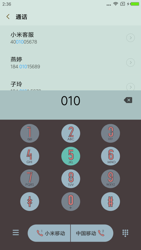 《就唱歌吧》 screenshot
