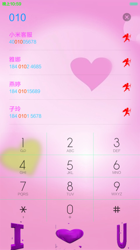 长相依（全动态+好评返现） screenshot