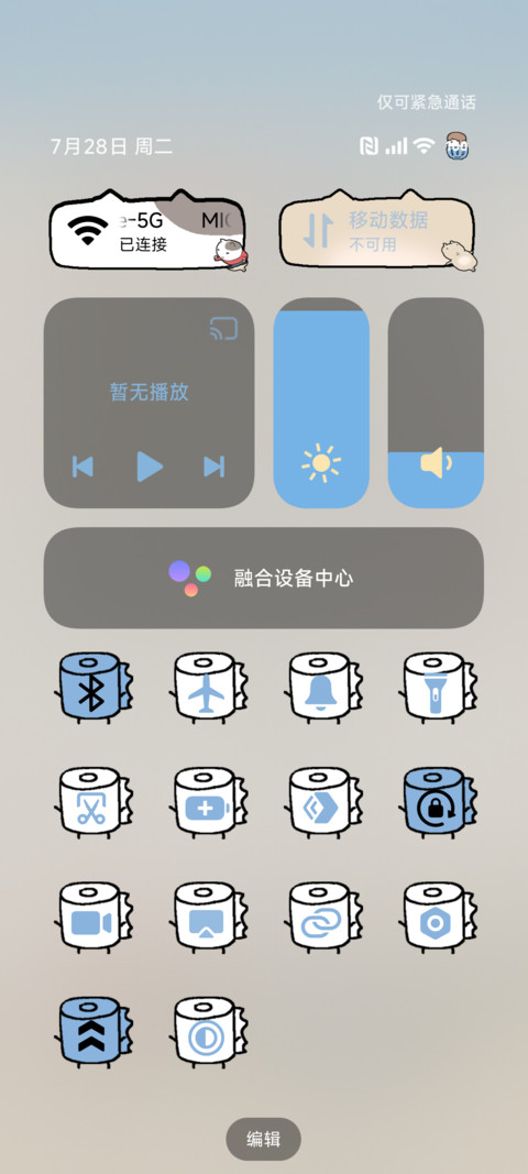 复古猫 统统搞砸 screenshot