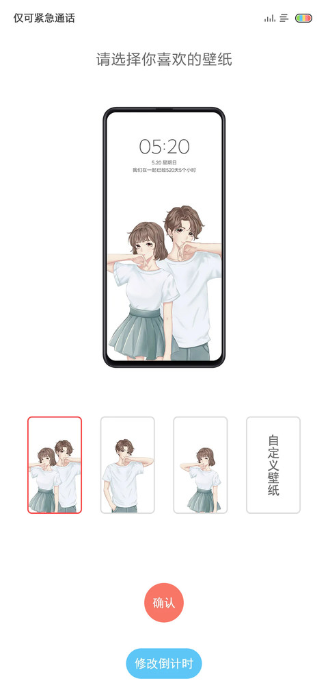 人不彪悍枉少年 screenshot
