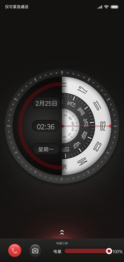 Black screenshot