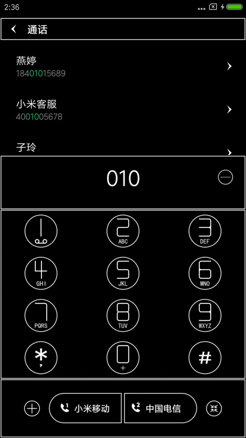 黑与白 screenshot