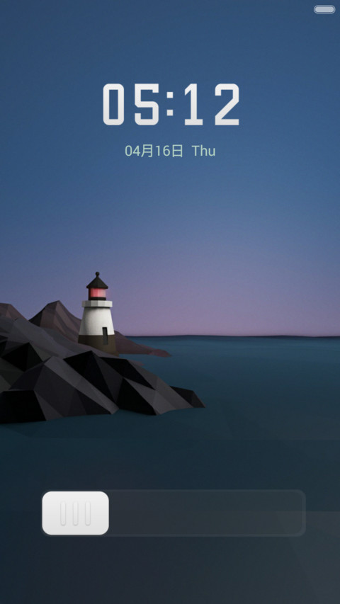 Lighthouse screenshot