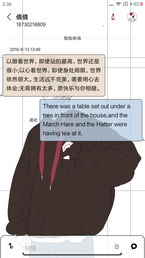 养一只我吧 screenshot