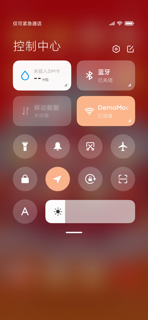 卷卷猫 画蛇添福 screenshot