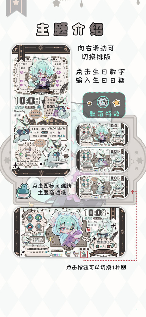 薄荷猫猫小夏老师 screenshot